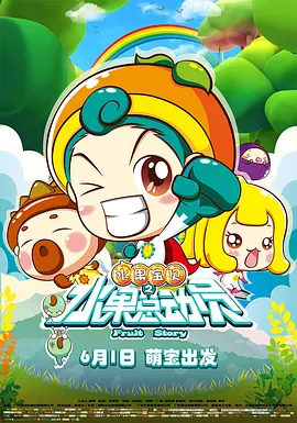 菠萝视频黄